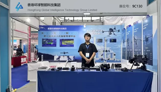 De grote opening van de industriële drone-tentoonstelling toont de kracht van wetenschap en technologie en de oneindige mogelijkheden van de toekomst van de industrie.