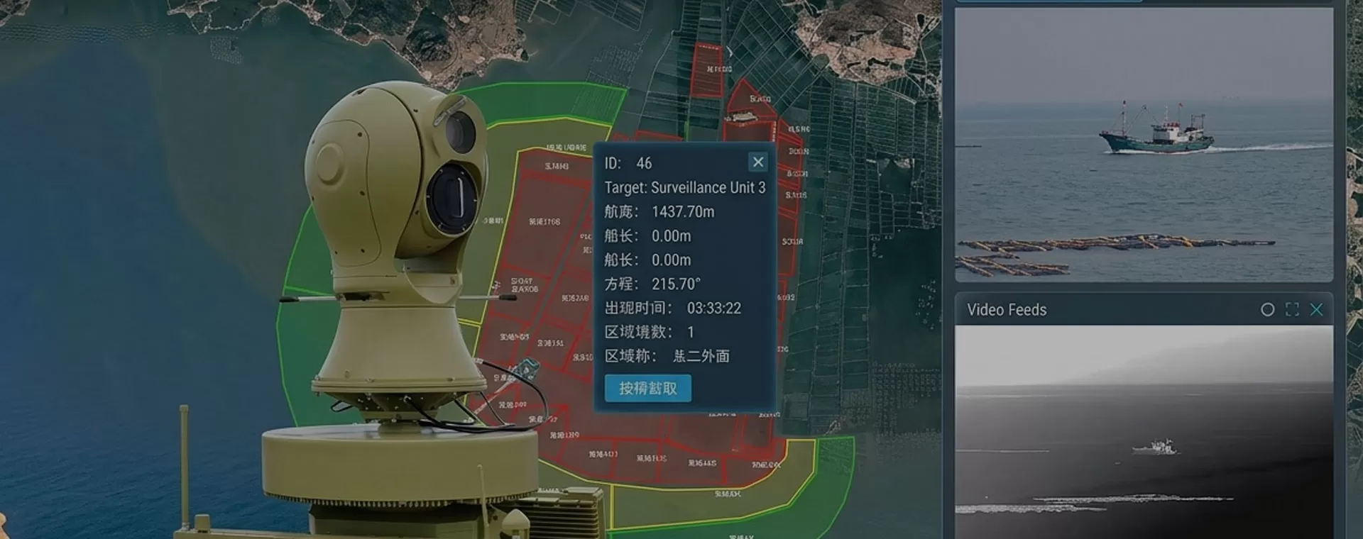 ZAi‑AS1 dronedetector